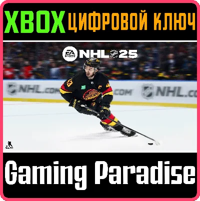 ❗NHL 25 STANDARD EDITION❗XBOX X|S🔑KEY❗