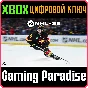 ❗NHL 25 STANDARD EDITION❗XBOX X|S🔑KEY❗