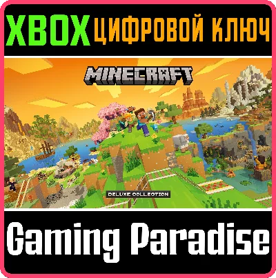 ❗MINECRAFT: DELUXE COLLECTION❗XBOX ONE/X|S🔑KEY❗