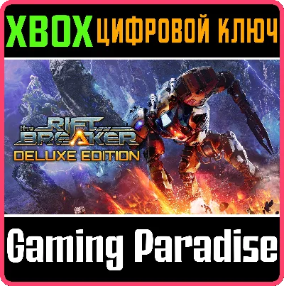 ❗THE RIFTBREAKER DELUXE EDITION❗XBOX X|S🔑KEY❗