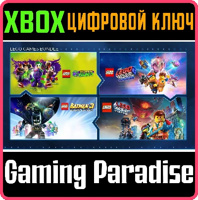 ❗The LEGO Games Bundle❗XBOX ONE/X|S🔑KEY❗