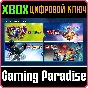 ❗The LEGO Games Bundle❗XBOX ONE/X|S🔑KEY❗
