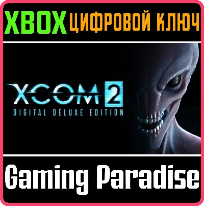 ❗XCOM® 2 DIGITAL DELUXE EDITION ❗XBOX ONE|X/S🔑КЛЮЧ❗