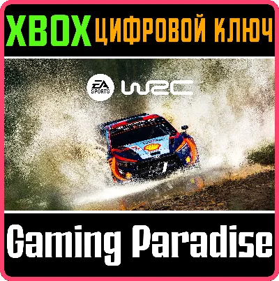 ❗EA SPORTS WRC❗2023 ❗XBOX X|S🔑КЛЮЧ❗