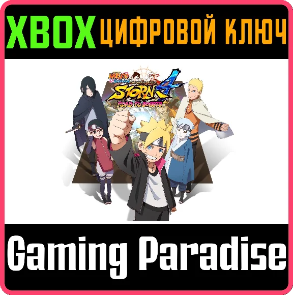 ❗NARUTO SHIPPUDEN ULTIMATE NINJA STORM 4 ❗XBOX ONE|X/S❗