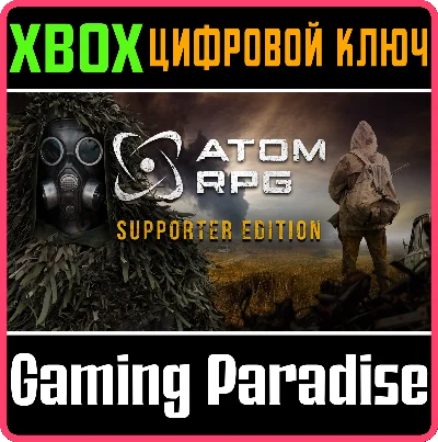❗ATOM RPG SUPPORTER EDITION❗XBOX ONE/X|S🔑KEY❗