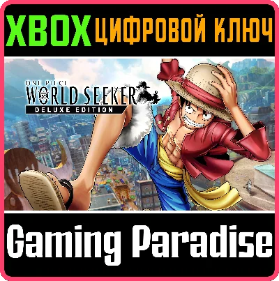 ❗ONE PIECE WORLD SEEKER DELUXE EDITION❗XBOX ONE/X|S🔑КЛ
