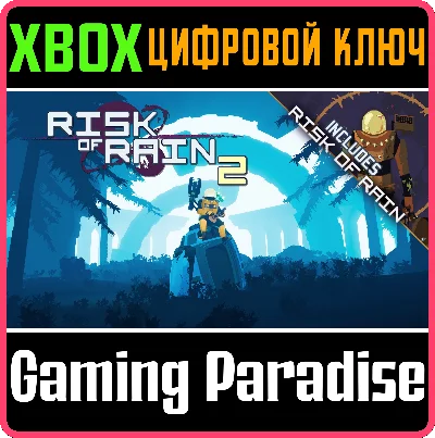 ❗RISK OF RAIN 1 + 2 BUNDLE❗XBOX ONE/X|S🔑KEY❗
