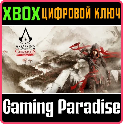 ❗ASSASSIN´S CREED CHRONICLES: CHINA❗XBOX ONE/X|S🔑КЛЮЧ