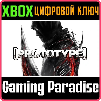 ❗PROTOTYPE❗XBOX ONE/X|S🔑KEY❗