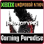 ❗PROTOTYPE❗XBOX ONE/X|S🔑KEY❗