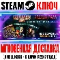 BioShock Infinite Season Pass DLC Burial at Sea One+Two