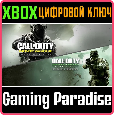 ❗CALL OF DUTY: INFINITE WARFARE - DIGITAL LEGACY XBOX🔑