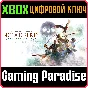 ❗PILLARS OF ETERNITY II: DEADFIRE - ULTIMATE❗XBOX КЛЮЧ❗