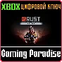 ❗RUST CONSOLE EDITION - DELUXE❗XBOX ONE/X|S🔑KEY❗