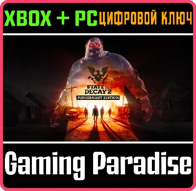STATE OF DECAY 2: JUGGERNAUT EDITION❗XBOX KEY🔑