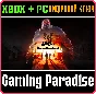 STATE OF DECAY 2: JUGGERNAUT EDITION❗XBOX KEY🔑