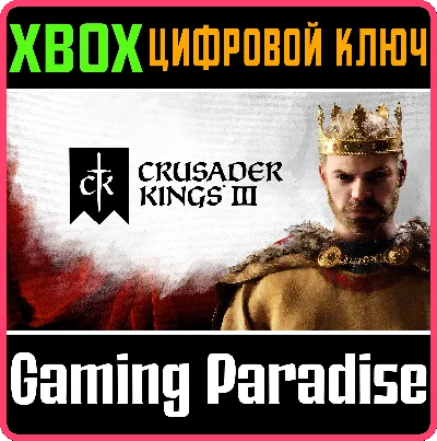 ❗CRUSADER KINGS III❗XBOX X|S🔑KEY❗