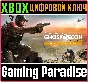 ❗TOM CLANCY’S GHOST RECON WILDLANDS YEAR 2 GOLD🔑XBOX🔑