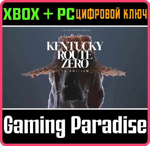 ❗KENTUCKY ROUTE ZERO: TV EDITION❗XBOX ONE/X|S+ПК🔑КЛЮЧ