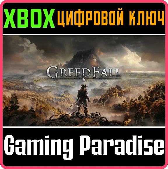 ❗GREEDFALL❗XBOX ONE/X|S🔑KEY❗