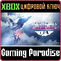 ❗ACE COMBAT 7 SKIES UNKNOWN TOP GUN MAVERICK XBOX KEY🔑