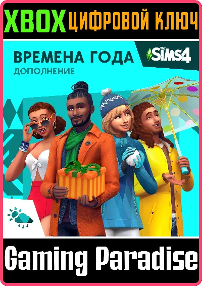 ❗The Sims 4 Seasons❗XBOX ONE/X|S🔑KEY❗