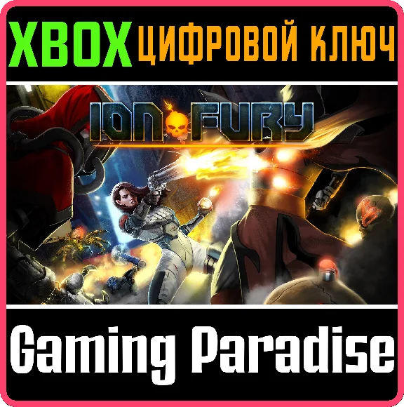 ❗ION FURY❗XBOX ONE/X|S🔑KEY❗