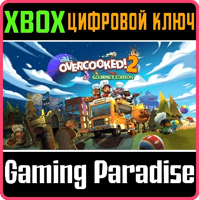 ❗OVERCOOKED! 2 - GOURMET EDITION❗XBOX ONE/X|S🔑KEY❗