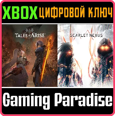 ❗TALES OF ARISE + SCARLET NEXUS BUNDLE❗XBOX ONE/X|S🔑🔑