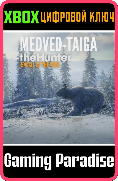 ❗THEHUNTER: CALL OF THE WILD - MEDVED-TAIGA❗XBOX КЛЮЧ❗
