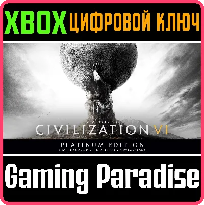 ❗Sid Meier’s Civilization VI Platinum Edition❗XBOX 🔑❗