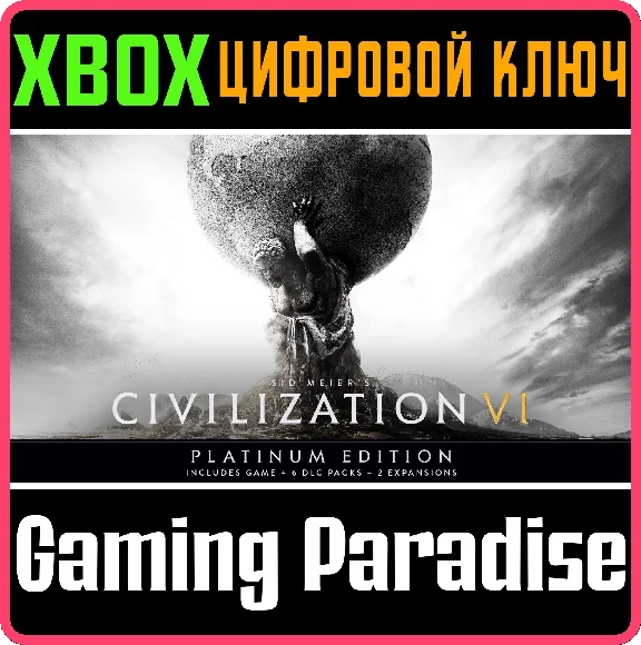 ❗Sid Meier’s Civilization VI Platinum Edition❗XBOX 🔑❗