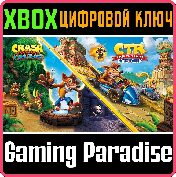 ❗CRASH BANDICOOT BUNDLE -TRILOGY+ NITRO🔑КЛЮЧ🔑XBOX