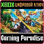 ❗CRASH BANDICOOT BUNDLE -TRILOGY+ NITRO🔑КЛЮЧ🔑XBOX