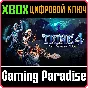 ❗TRINE 4: THE NIGHTMARE PRINCE❗XBOX ONE/X|S🔑КЛЮЧ❗