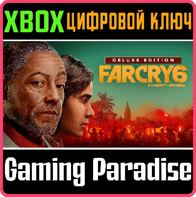❗FAR CRY 6❗ DELUXE EDITION ❗XBOX ONE|X/S🔑КЛЮЧ❗