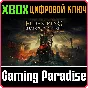 ❗ELDEN RING SHADOW OF THE ERDTREE❗XBOX DLC🔑KEY