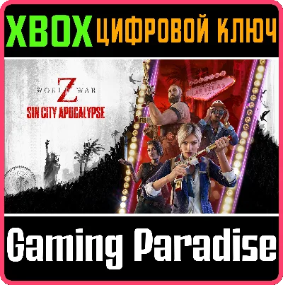 ❗WORLD WAR Z❗XBOX ONE/X|S🔑KEY❗