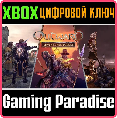 ❗OUTWARD: THE ADVENTURER BUNDLE❗XBOX ONE/X|S🔑KEY❗