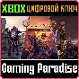 ❗OUTWARD: THE ADVENTURER BUNDLE❗XBOX ONE/X|S🔑KEY❗