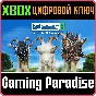 GOAT SIMULATOR 3 - DIGITAL DOWNGRADE EDITION XBOX KEY