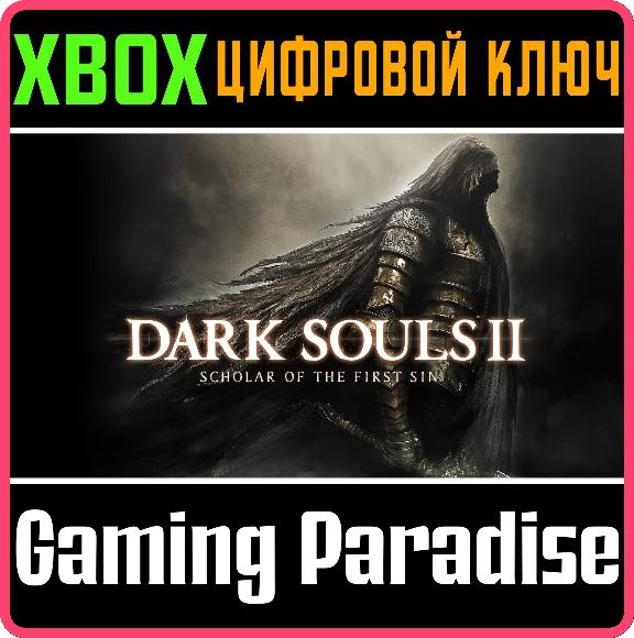 ❗DARK SOULS II: SCHOLAR OF THE FIRST SIN❗XBOX КЛЮЧ 🔑