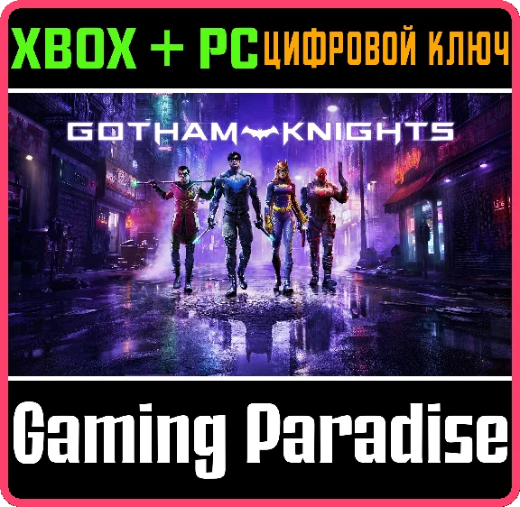 ❗GOTHAM KNIGHTS❗XBOX X|S+PC🔑KEY❗