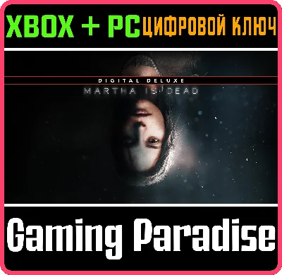 ❗MARTHA IS DEAD DIGITAL DELUXE❗XBOX ONE/X|S+ПК🔑КЛЮЧ❗