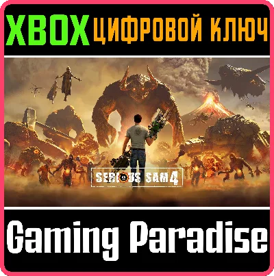 ❗SERIOUS SAM 4❗XBOX X|S🔑KEY❗