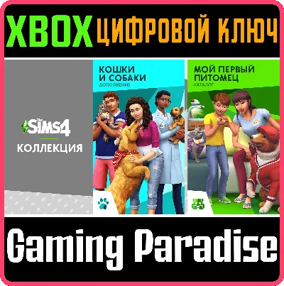 The Sims™ 4 Cats and Dogs Plus My First Pet Stuff Bundl