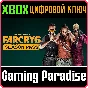 ❗Far Cry 6 Season Pass❗XBOX ONE/X|S🔑КЛЮЧ❗