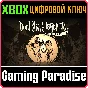 DON´T STARVE TOGETHER: CONSOLE EDITION❗XBOX ONE/X|S🔑❗
