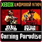 RED DEAD REDEMPTION & RED DEAD REDEMPTION 2 BUNDLE
